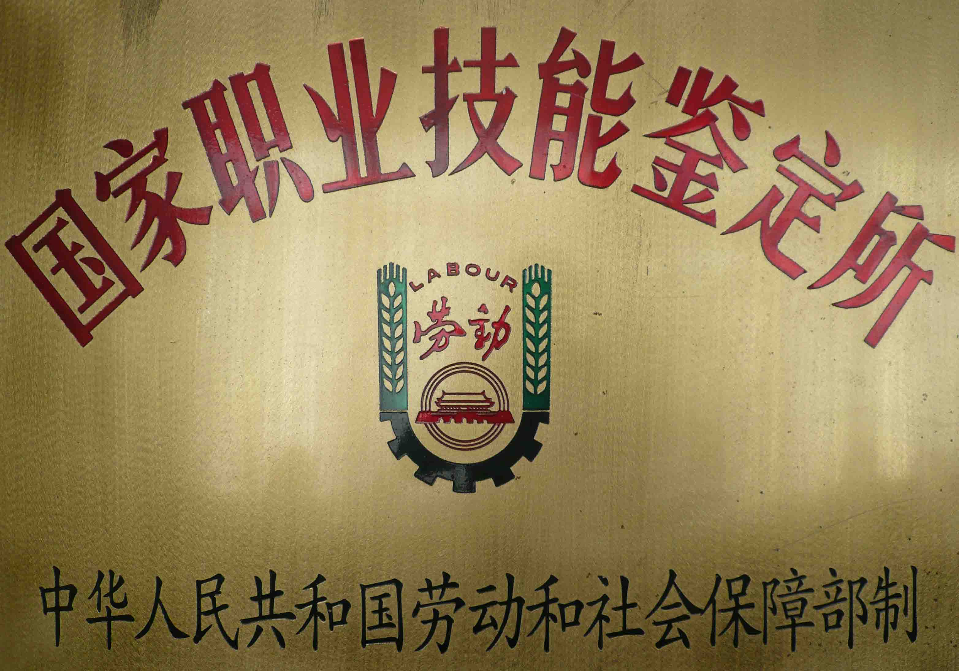 2011616172441901.jpg