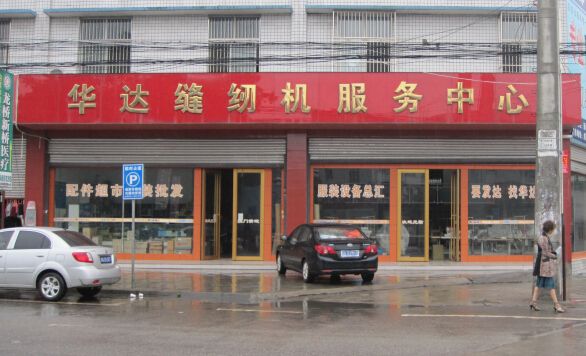 QQ؈D20160118092019.jpg